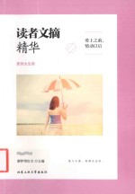 [PDF] 爱上之前 情动之后