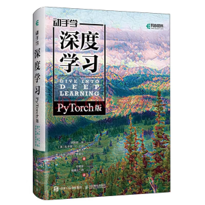 [PDF] 动手学深度学习(Pytorch版)