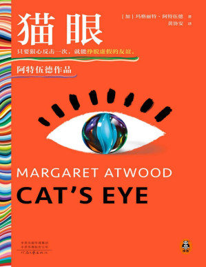 [PDF] 猫眼
