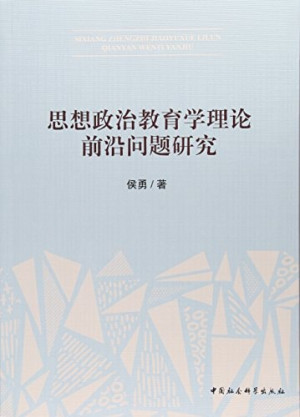 [PDF] 世界经济学 基本理论及前沿问题