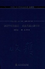 [PDF] 接近于无限透明 叔叔阿姨大舅和我