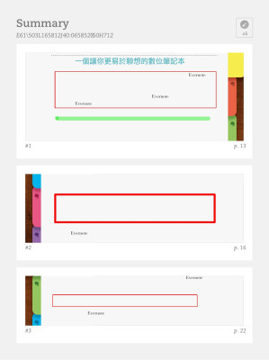 TOP杂志网Topzazhi.PDF