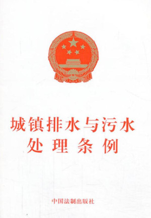 [EPUB] 世界名校全知道