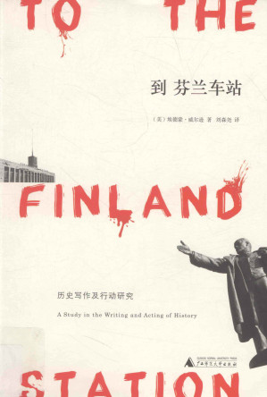 [PDF] 到芬兰车站：历史之写作及行动研究