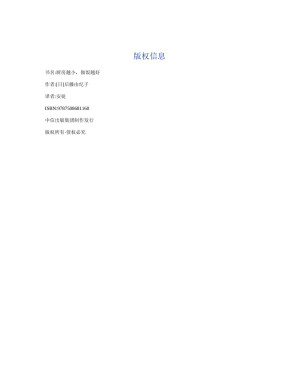 [PDF] 厨房越小，做饭越好