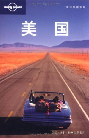 [PDF] Lonely Planet旅行指南系列——美国(中文第二版)