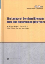 [PDF] The Legacy Of Bernhard Riemann After One Hundred And Fifty Years=黎曼的学术遗产 : 150年巡礼