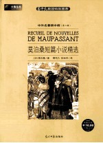 [PDF] 莫泊桑短篇小说精选