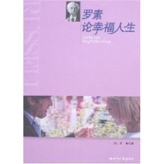 [PDF] 罗素论幸福人生