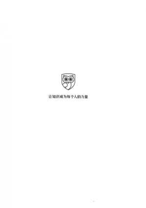 [PDF] 李育辉组织行为学讲义