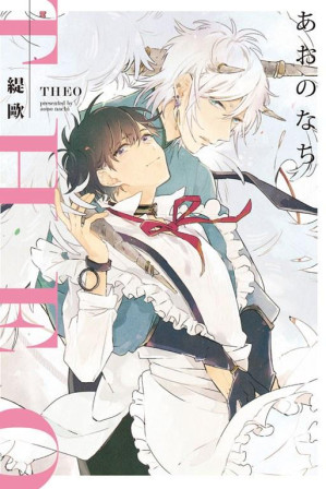 [EPUB] THEO - 卷01
