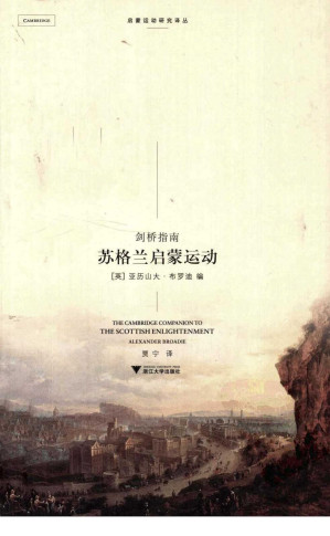[PDF] 剑桥指南：苏格兰启蒙运动