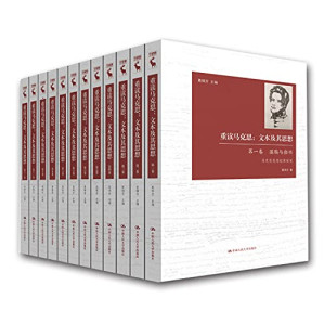 [PDF] 重读马克思 文本及其思想 第7卷 政治经济学的形而上学
