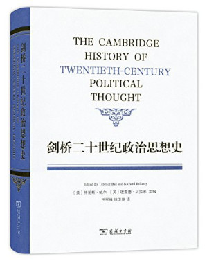 [PDF] 剑桥二十世纪政治思想史
