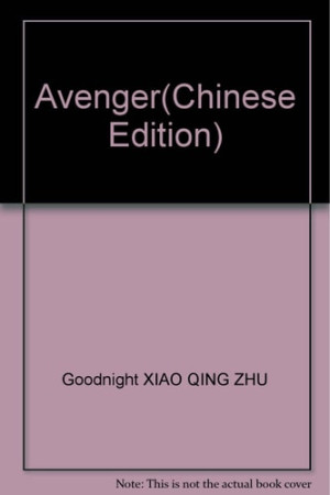 剑器行.PDF