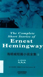 [PDF] 海明威短篇小说全集 上 英文朗读版