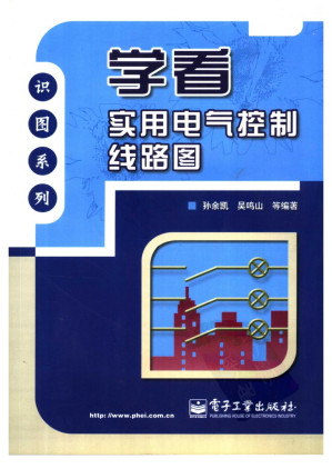 [PDF] 学看实用电气控制线路图