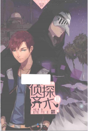 [PDF] 侦探齐木II