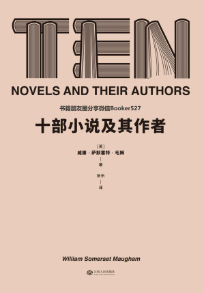 十部小说及其作者.MOBI