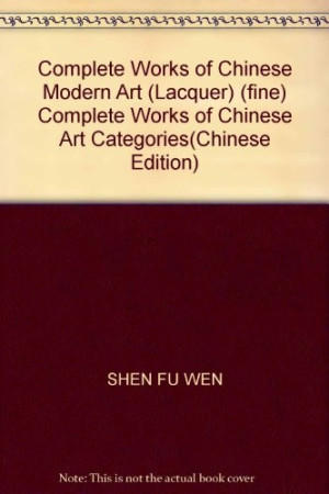 [PDF] 漆器