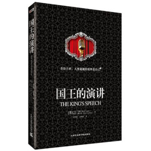 [PDF] 国王的演讲