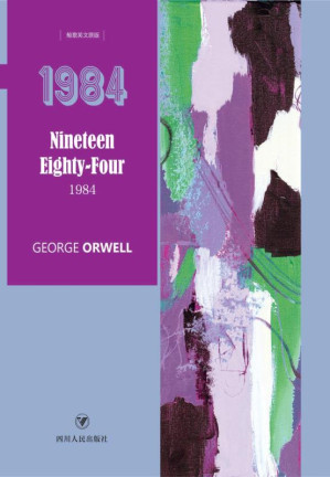 [EPUB] 1984 英文版