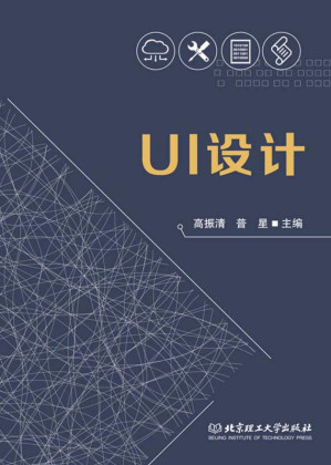[EPUB] UI设计