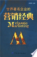 [PDF] 地狱的故事