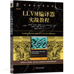 [PDF] LLVM编译器实战教程