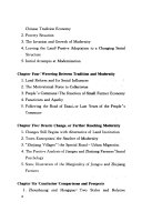 [PDF] 传统与变迁