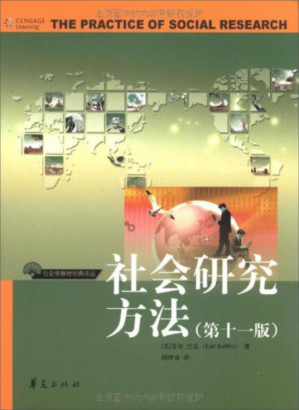 [PDF] 社会研究方法