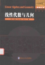 [PDF] 线性代数与几何
