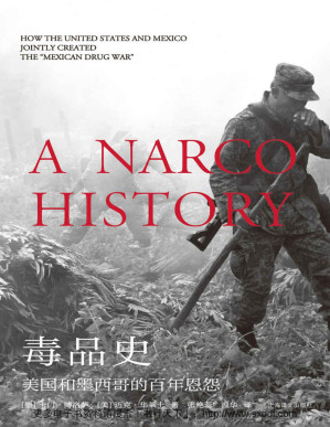 [PDF] 史：美国和墨西哥的百年恩怨 (历史学堂)