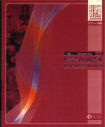 一带一路上的中外动漫 卷1.PDF