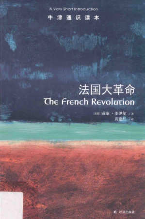 [PDF] 法国大革命