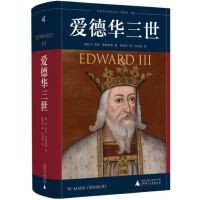[EPUB] 新民说·耶鲁英王传记丛书 爱德华三世