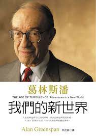 [PDF] 我們的新世界