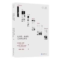 [PDF] 视觉文化的基体(与德勒兹探讨电影理论)/拜德雅视觉文化丛书