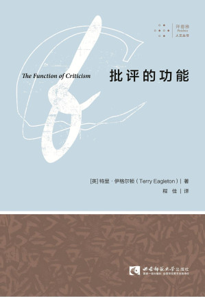 [PDF] 批评的功能