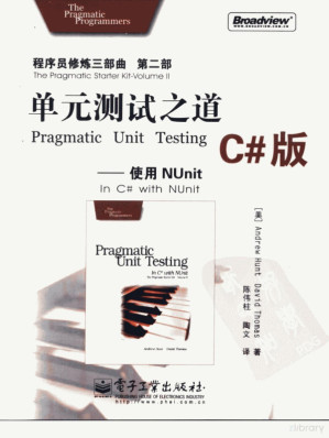 [PDF] 程序员修炼三部曲 单元测试之道C#版:使用NUnit
