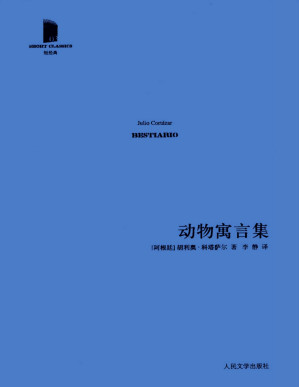 [PDF] 动物寓言集(elib.cc)