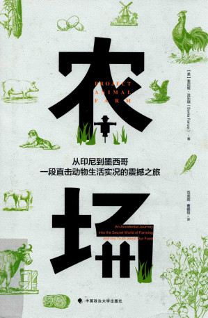 [PDF] 农场: 从印尼到墨西哥一段直击动物生活实况的震撼之旅