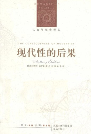 [PDF] 现代性的后果