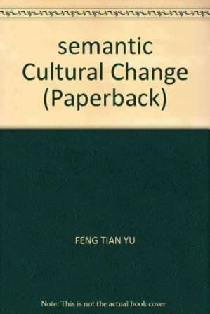[PDF] 语义的文化变迁