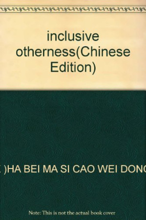 包容他者.PDF