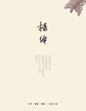 [PDF] 将饮茶