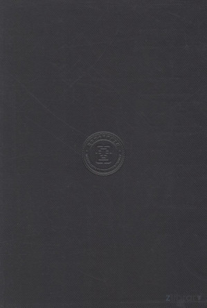 [PDF] 玉梨魂 雪鸿泪史 孽冤镜 贾玉怨