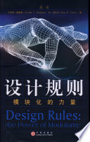 [PDF] 设量
