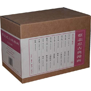 [PDF] 世说新语 史记
