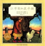 [PDF] 江布朗和夜半猫